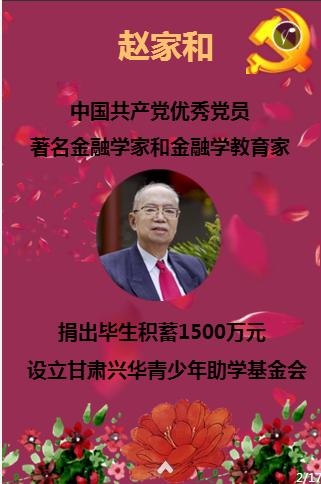 机智问答网页-