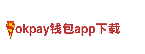 okpay钱包app下载清洁环保公司-专注环境保护，打造绿色家园